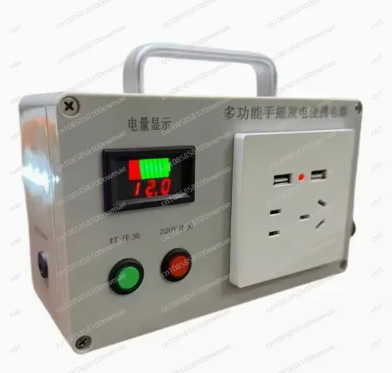 Multifunctional hand generator - Outdoor Powerbank reseña y precio