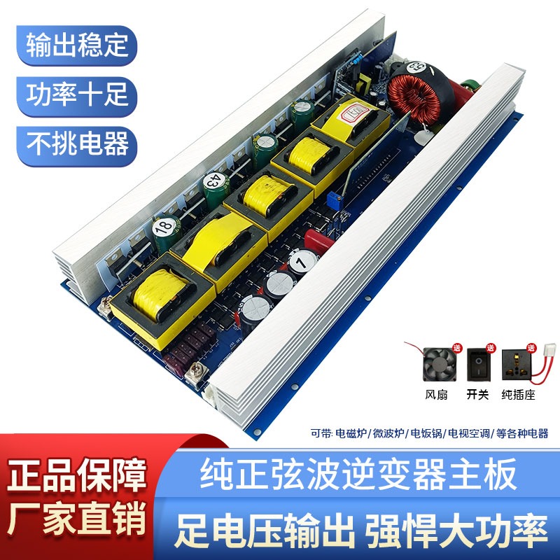 Pure sine wave inverter main b - Outdoor Power Module reseña y precio