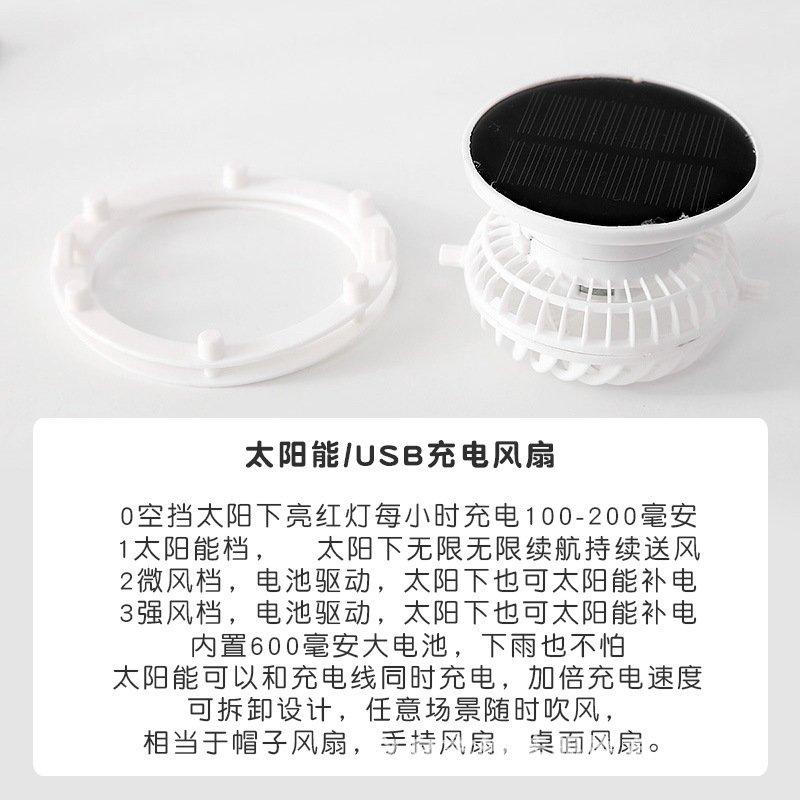 Portable Solar Powered Fan Emp - Outdoor Power Fan reseña y precio