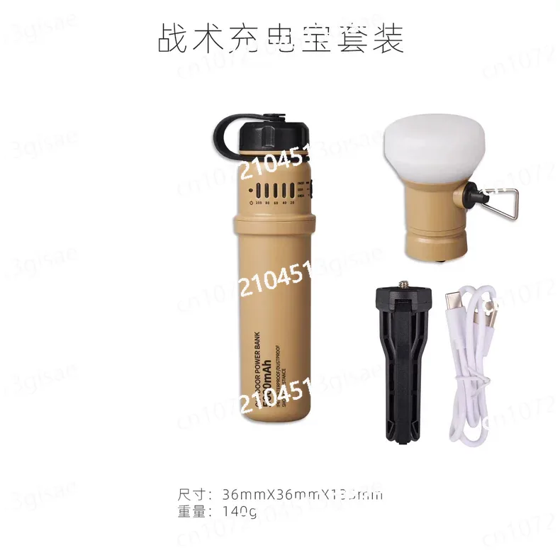 Outdoor Tactical Power Bank 50 - Outdoor Powerbank reseña y precio